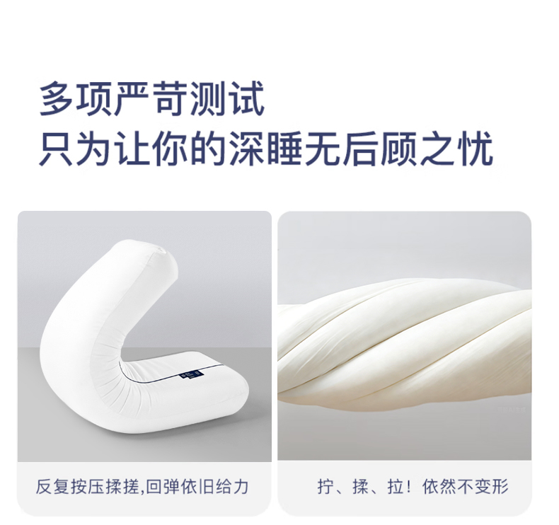 生物零压枕_07.png