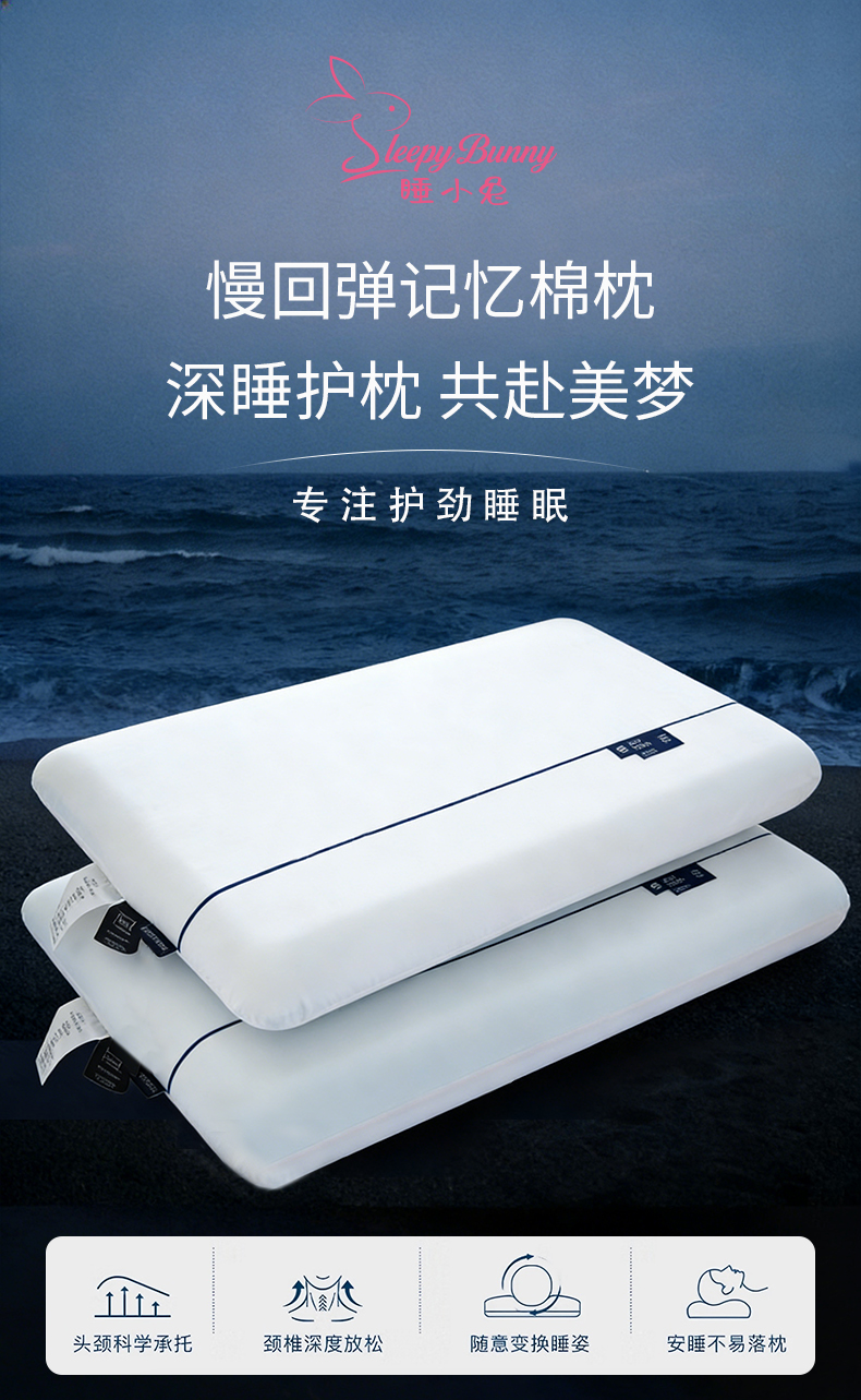 生物零压枕_01.png