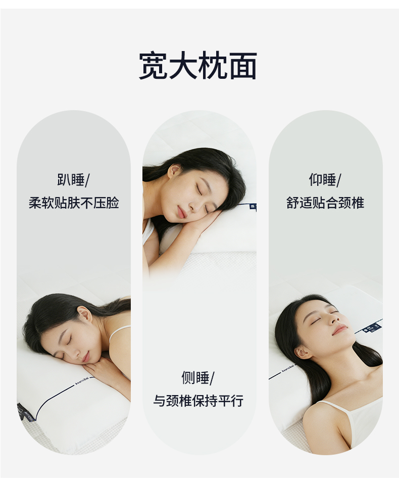 生物零压枕_06.png