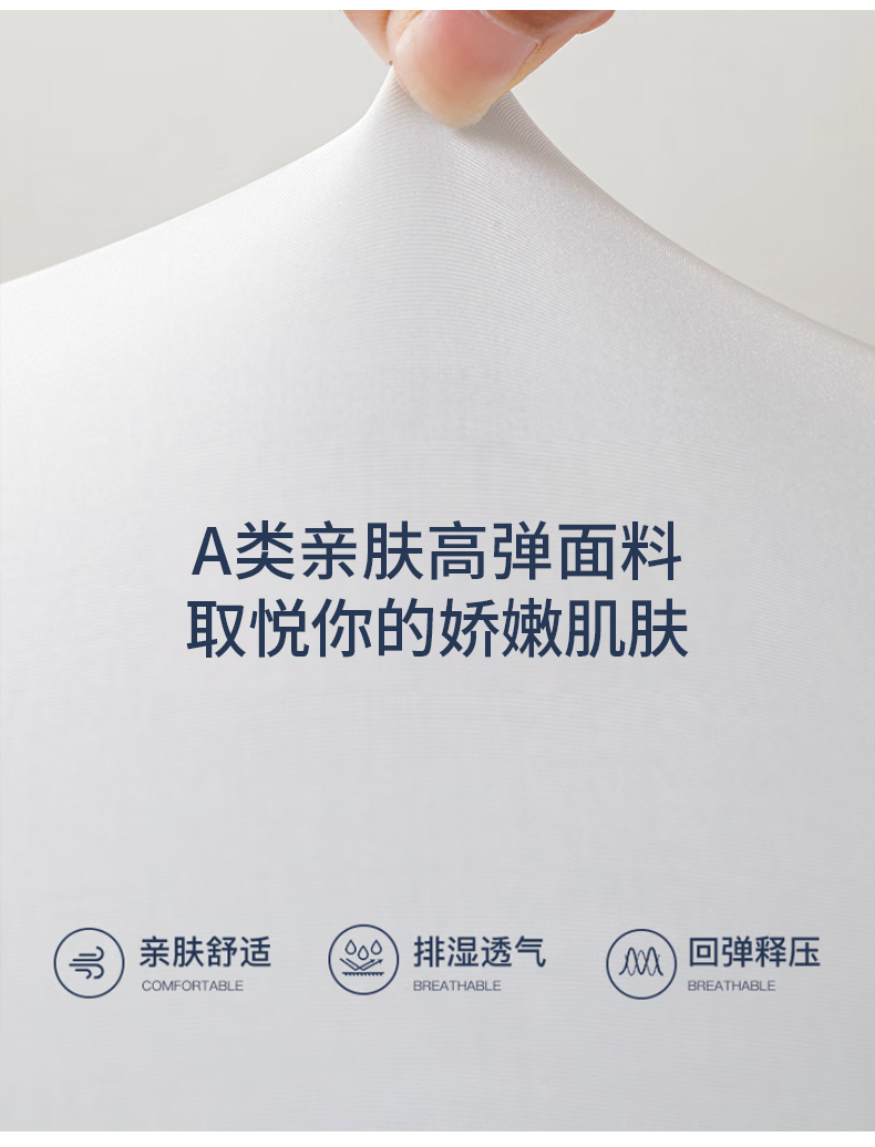 生物零压枕_03.png