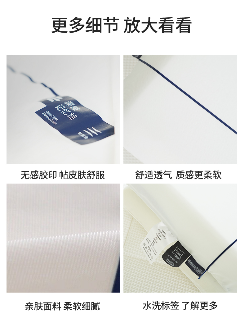 生物零压枕_08.png