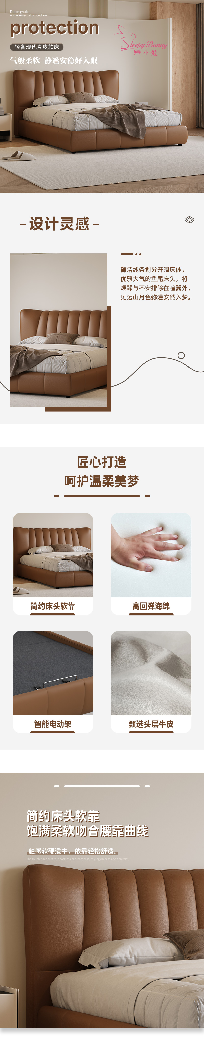 P2610（C1）-包边1.jpg